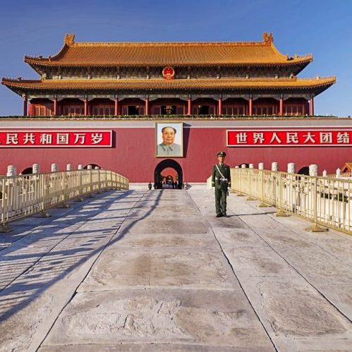 Forbidden City/Imperial Palace